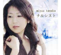 Miyu Tanaka - Narcissist