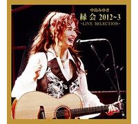 MIYUKI NAKAJIMA ENKAI20123 - LIVE SELECTION -