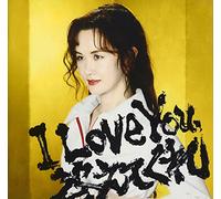 Miyuki Nakajima - I Love You,Kotaete Kure