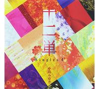 Miyuki Nakajima - Juunihitoe Singles 4 (CD+DVD) [Japan LTD CD] YCCW-10205