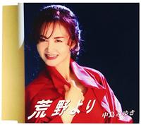 Miyuki Nakajima - Kouya Yori [Japan CD] YCCW-30027