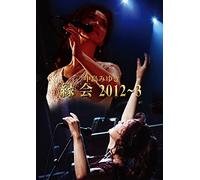 Miyuki Nakajima - Nakajima Miyuki Enkai 2012-3 [Japan DVD] YCBW-10050