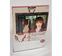 Miyuki Nakajima - Yakai Vol.17 2/2 [Japan BD] YCXW-10005