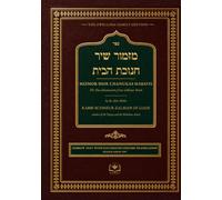 Mizmor Shir Chanukas HaBayis: The Two Maamarim from Likkutei Torah - Hebrew Text with an Elucidated English Translation