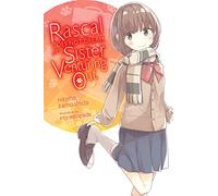 Keji Mizoguchi – Rascal Does Not Dream of Odekake Sister – Volume 8 – Light Novel