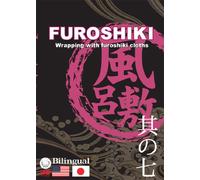 MJS其の七 「FUROSHIKI」~風呂敷の包み方~ [DVD]