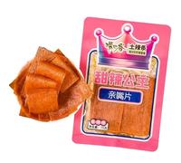 MKSDDF - Chinese Classic Snack Latiao 75g Spicy Strips Trio - 3 Styles and 3 Flavours | Vegan and Gluten Free | Delicious latio (Pink)