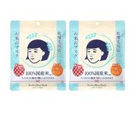 MM Keana Nadeshiko Rice Mask Pack of 2 | Hydrating & Pore-Refining Face Masks | Japanese Skincare for Smooth, Radiant Skin | 10 Sheets per Pack