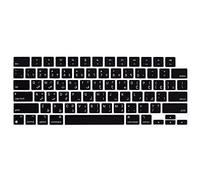 MMDW Arabic Language Silicone Keyboard Cover for MacBook 2026 Neo 13"(A18)& Air13.6 15"(M5-M2) & Pro14 16"(M5-M1) A3404 (512G) with Touch ID A3448 A3449