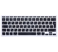 MMDW Arabic QWERTY ISO Keyboard Cover for Macbook 11"11.6 Inch A1465 A1370 European/ISO Keyboard Layout Silicone Skin,Black