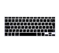 MMDW Arabic QWERTY ISO Silicone Keyboard Cover for Macbook Pro 13 Inch,15 Inch (with or without Retina Display,2015 or Older Version) Old Air 13 Inch European/ISO Keyboard Layout Silicone Skin,Black