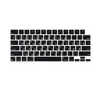 MMDW Persian Language Silicone Keyboard Cover for MacBook 2026 Neo 13"(A18)& Air13.6 15"(M5-M2) & Pro14 16"(M5-M1) A3404 (512G) with Touch ID A3448 A3449