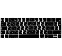 MMDW Russian Language Silicone Keyboard Cover for MacBook Pro 13 15 inch 2019 2018 2017 2016 with Touch Bar&Touch ID Model:A2159 A1989 A1706/A1990 A1707,European Version