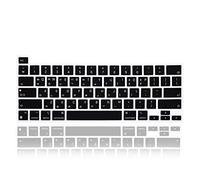 MMDW Ultra Thin Silicone Korean Language Keyboard Cover Skin for New MacBook Pro 13 with Apple M1 Chip (Model Number: A2338, 2020 Late),Accessories Protector US Version (Black)