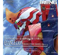 MNGMECHA-002LM - Meng Model Mecha - Humanoid Evangelion 02 V1.5 MultiColor