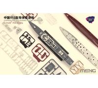 MNGPS-009S - Meng Model 1:700 - Chinese Type 55 Destroyer (Pre-Color)