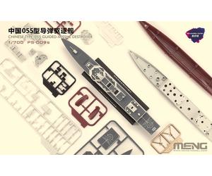 MNGPS-009S - Meng Model 1:700 - Chinese Type 55 Destroyer (Pre-Color)