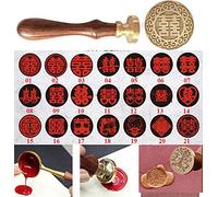 MNYR 21 Styles Chinese Character Double Happiness Symble Wax Seal Sealing Stamp Curlicue Wedding Invitations Christmas Parcel Gift Card Embellishment Decorative Seal Stamp Rosewood Handle Set