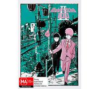Mob Psycho 100 II - Complete Season 2 (DVD / Blu-ray Combo) (Limited Edition)