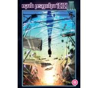 Mob Psycho 100 III – Season 3 – Crunchyroll