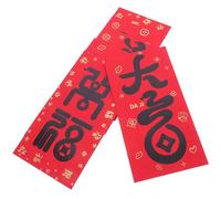 Mobestech 6pcs Chinese Year Red Envelopes Year Snake Red Packets with Traditional Chinese Motifs Money Cash Envelopes for Lunar Wedding Birthday Convenient Bulk Pack