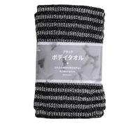 Mobestech Black Nylon Bath Back Scrubber for Skin Exfoliation and Deep Cleaning with Sturdy Material, for Shower Use to Wake up Skin and Remove Dead Cells