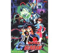 Mobile Fighter G-Gundam Vol 1 [DVD]