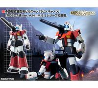 Mobile Suit Gundam - RGC-80 GM Cannon Ver. A.N.I.M.E. Limited Edition [Robot Spirits SIDE MS][Japan import]