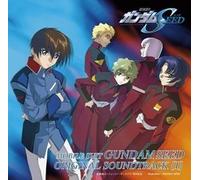 MOBILE SUIT GUNDAM S - cd - N3z