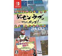 Triangle Service Arcade Love Plus Pengo ! For NINTENDO SWITCH REGION FREE JAPANESE VERSION [video game]