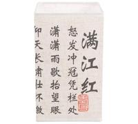 MOBUTOFU Chinese Style Square Table Lamp Shade with Cloth Material and Metal Frame, Replacement Lampshade for Bedside and Wall Lamps in Home Setting