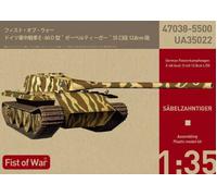 Modelcollect 35022 1:35th scale Fist of War German E60 ausf.D 12.8cm tank
