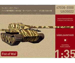 Modelcollect 35022 1:35th scale Fist of War German E60 ausf.D 12.8cm tank