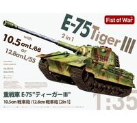 Modelcollect UA35033 - 1:3 5 E-75 Heavytank 2in1 10.5cm&12.8cm Gun King Tiger