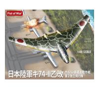 ModelCollect UA48007 IJA KI-74 OTSU KAI 2nd Indep. Flight Group 1:48 Model Kit