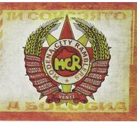 Modena City Ramblers - Venti 1994-2014 Live