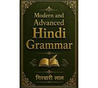 Modern and Advanced Hindi Grammar: Complete Hindi Grammar for School and Competitive Exams (Hindi Grammar series)