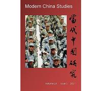 Modern China Studies: China as a Potential Superpower: Volume 24