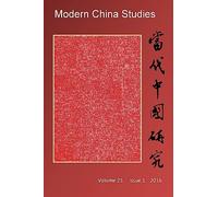 Modern China Studies: Comtemporary Chinese Visual Culture and Cultural Translation: Volume 23