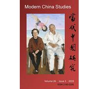 Modern China Studies: Population and Development in China: A Revisit: 26