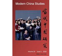 Modern China Studies: Volume 25