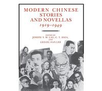 Modern Chinese Stories and Novellas 1911-1949 (Modern Asian Literature (Paperback))