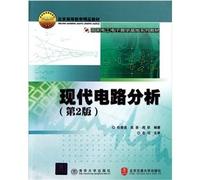 Modern circuit analysis (2nd version of the national electrical and electronic teaching materials based series)(Chinese Edition)