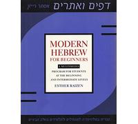 Modern Hebrew for Beginners: A Multimedia Program for Students at the Beginning and Intermediate Levels