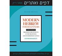 Modern Hebrew for Beginners