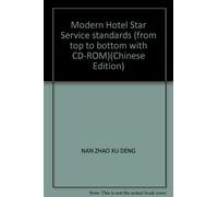 Modern Hotel Star Service standards (from top to bottom with CD-ROM)(Chinese Edition)