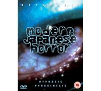 Modern Japanese Horror [DVD]
