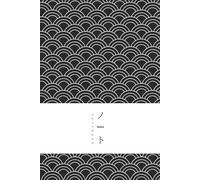Modern Japanese Wave Notebook - Black Seigaiha: A5, Dotted Lined, Elegant & Stylish Journal