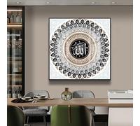 Modern & Luxury 99 Names of Allah Islamic Wall Art Frame For Home Décor 50 * 50cm With Aluminium Frame