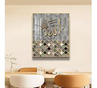 Modern & Luxury Islamic Wall Art Frame For Mosque, Office, Home Wall Décor 40 * 60cm